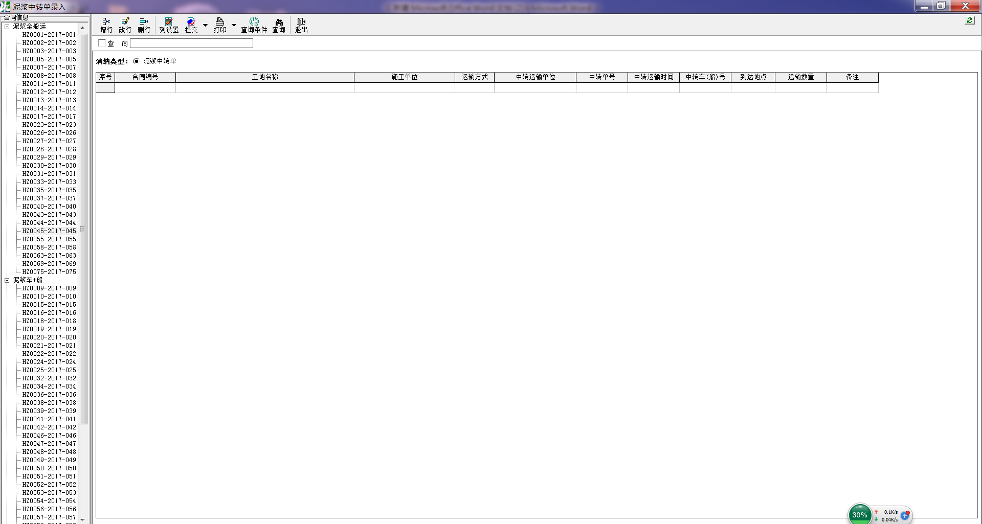 QQͼƬ20180117160512.png QQͼƬ20180117160512.png