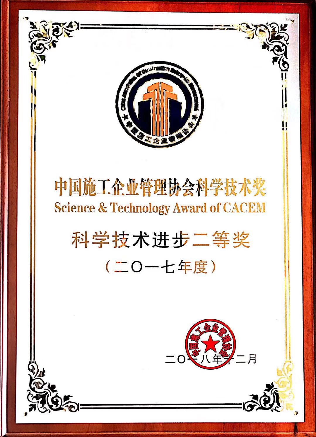 ÈÙÓþÖ¤Êé (1).jpg ÈÙÓþÖ¤Êé (1).jpg