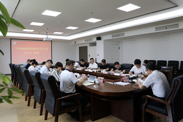 ΢ÐÅͼƬ_20220905143300.jpg ΢ÐÅͼƬ_20220905143300.jpg